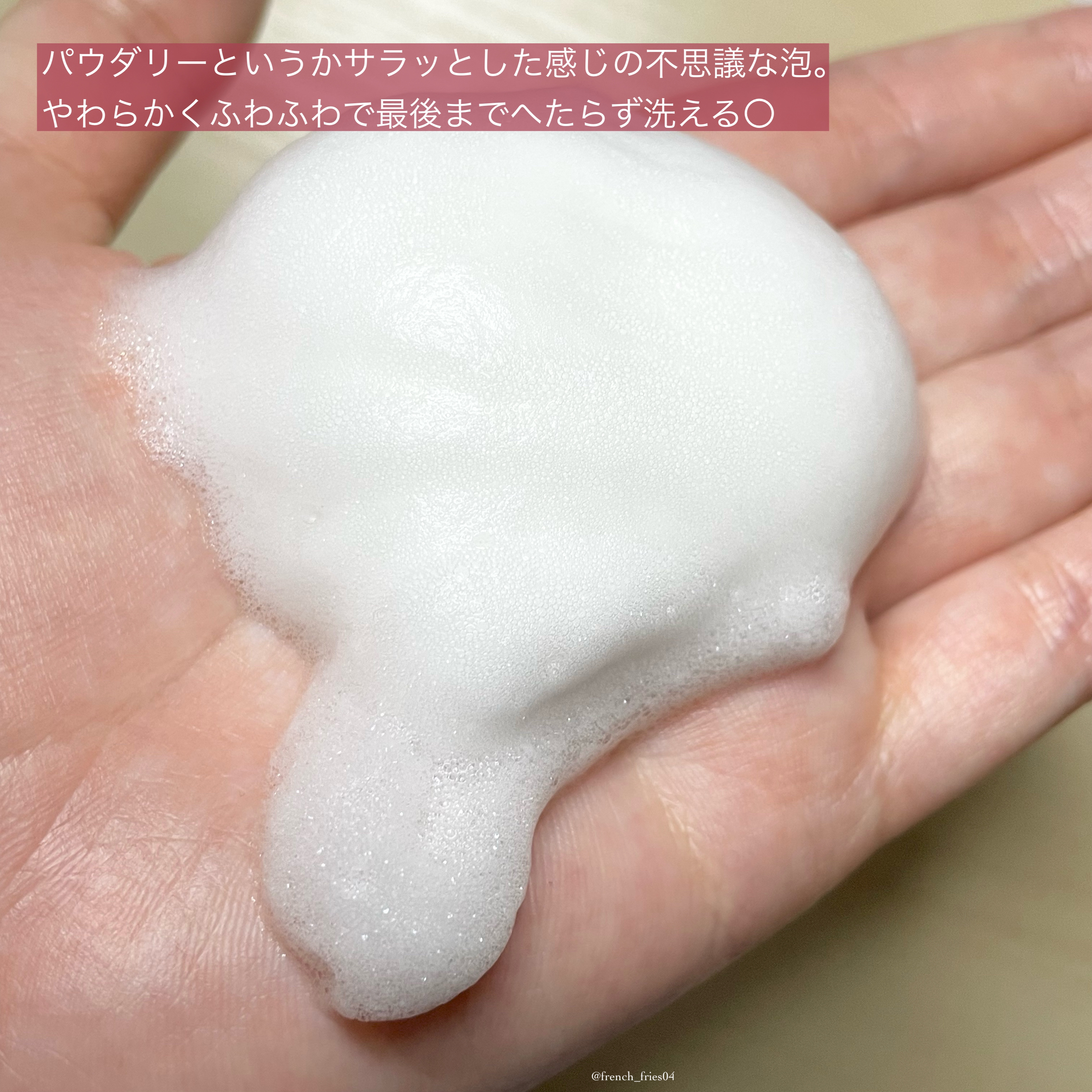 hadakara ボディソープ 泡で出てくるタイプ  フローラルブーケの香り 本体大型サイズ825ml/hadakara/ボディソープを使ったクチコミ（2枚目）