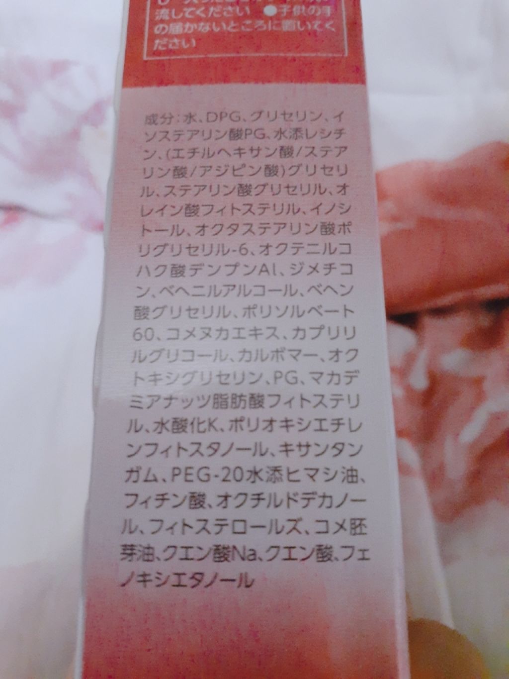 ナノショットブースター/バリアリペア/ブースター・導入液を使ったクチコミ(4枚目)