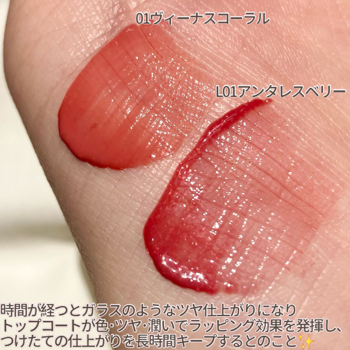 グロウラッピングティント/LIPGUARDIAN/リップティントを使ったクチコミ（3枚目）