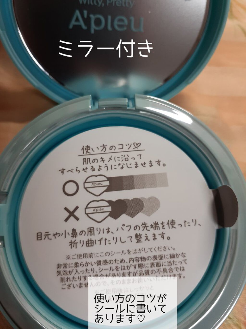 ジューシーパン スキンケアプライマー/A’pieu/化粧下地を使ったクチコミ（3枚目）