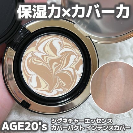 SIGNATURE ESSENCE COVER PACT /AGE20’s/クリーム・エマルジョンファンデーションを使ったクチコミ(1枚目)