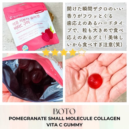 コンブチャ/TEAZEN/コンブチャを使ったクチコミ(8枚目)