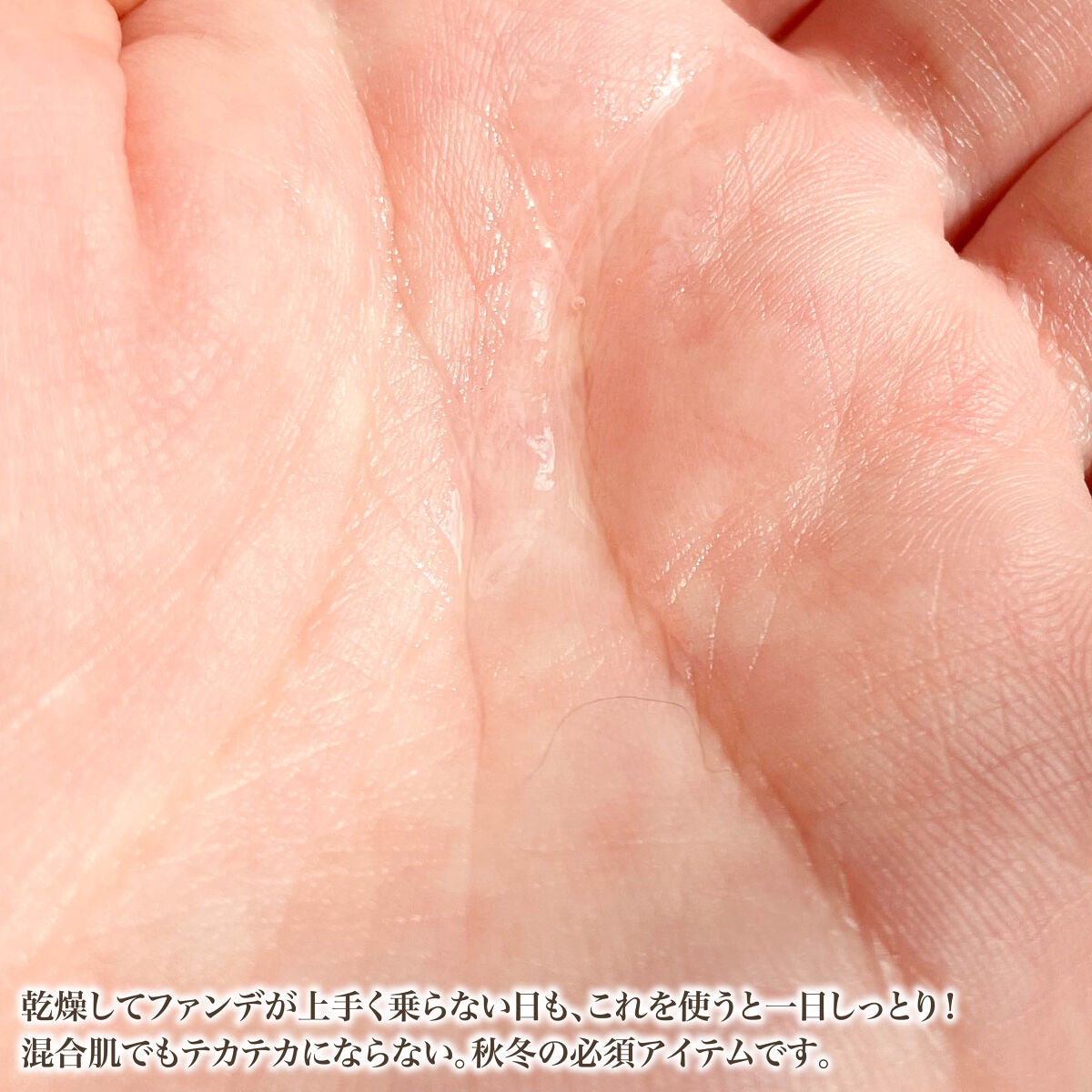 RMK Wトリートメントオイル/RMK/ブースター・導入液を使ったクチコミ(4枚目)