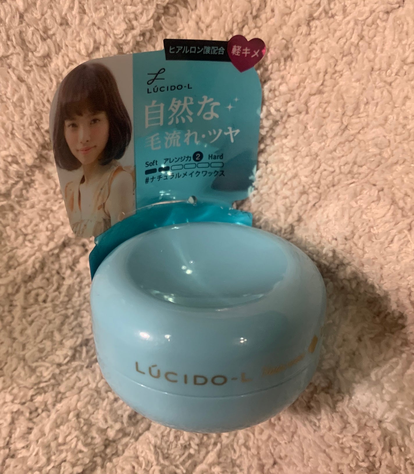 #ナチュラルメイクワックス/ルシードエル/ヘアワックス・クリームを使ったクチコミ(1枚目)