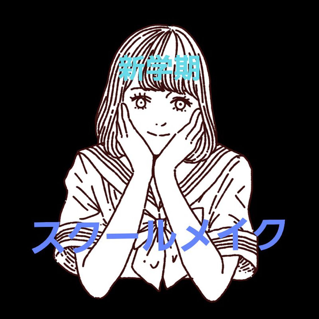 レブロン キス シュガー スクラブ/REVLON/リップスクラブを使ったクチコミ（1枚目）