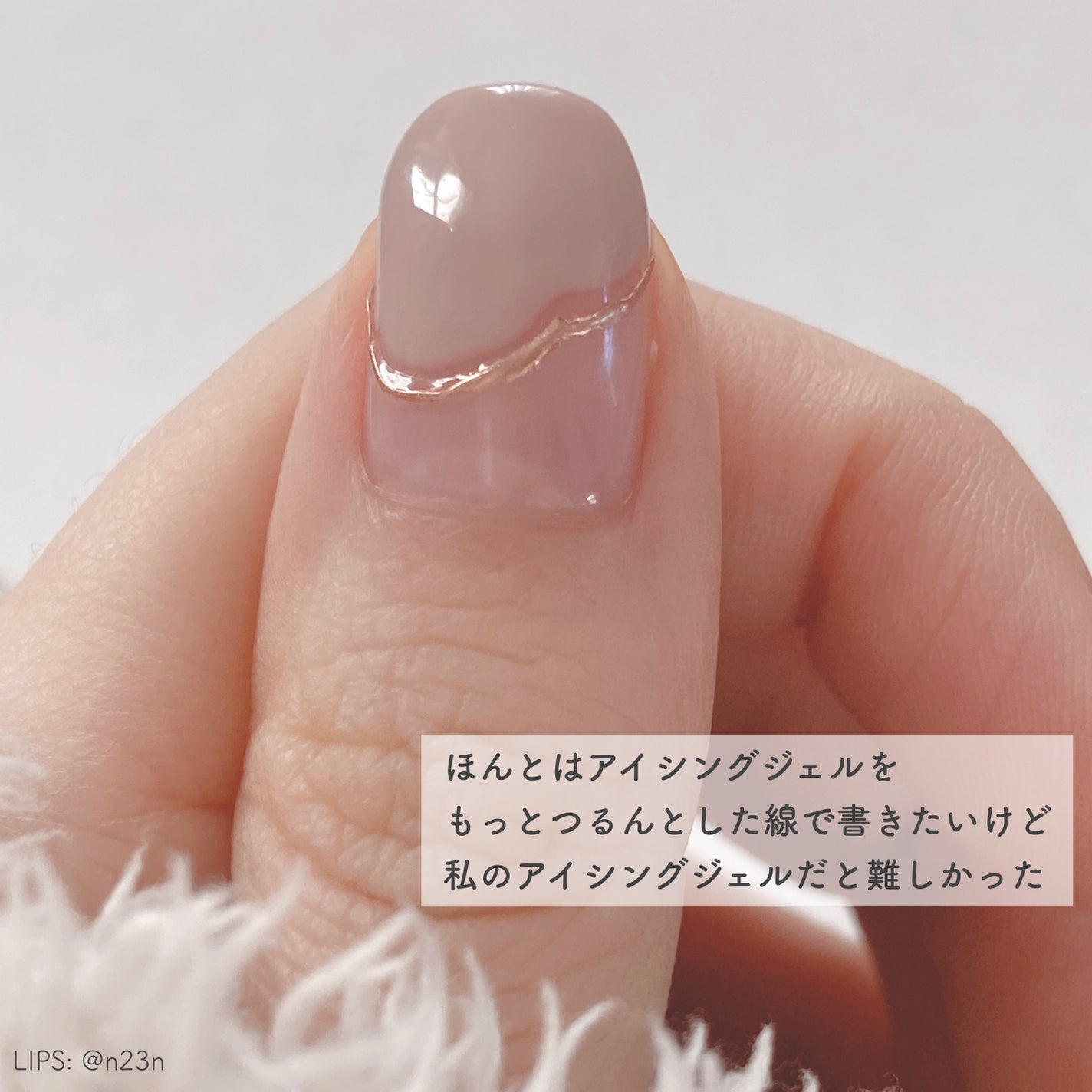 ジェルネイル(ライト対応)/セリア/ジェルネイルを使ったクチコミ(3枚目)