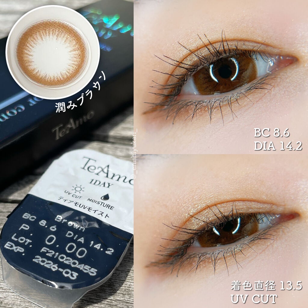 TeAmo 1DAY/TeAmo/ワンデー(1DAY)カラコンを使ったクチコミ(3枚目)