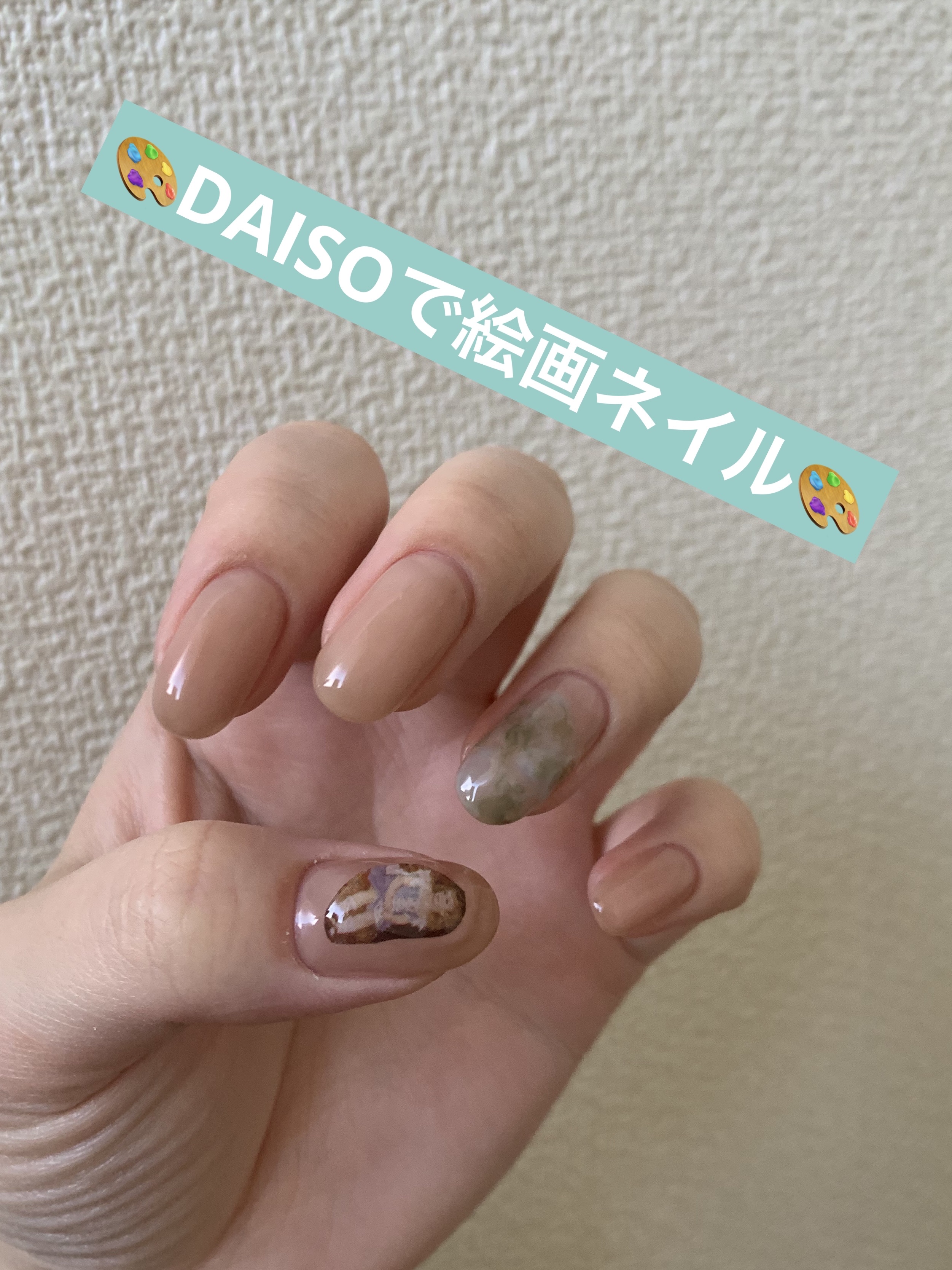 #絵画ネイル,#ルノアールネイル,#水面ネイル,#ベージュネイル,#個性派ネイルのネイルデザイン