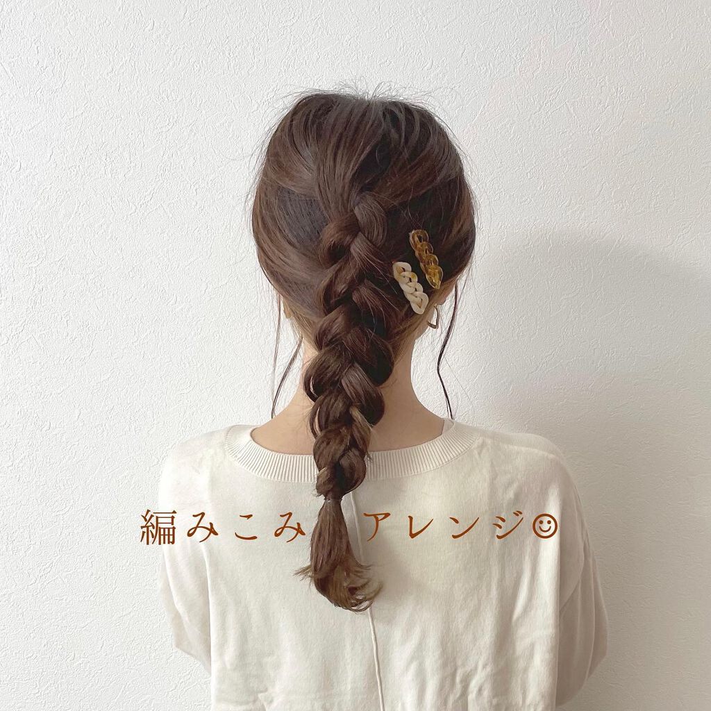 miii on LIPS 「***シンプルな編みこみアレンジ☺︎..立体感が可愛い三つ編み..」(1枚目)