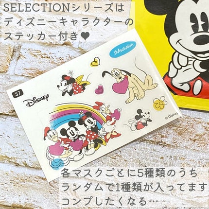 セレクションヴィアヴィタケアマスク/JMsolution-japan edition-/シートマスク・パックを使ったクチコミ(5枚目)