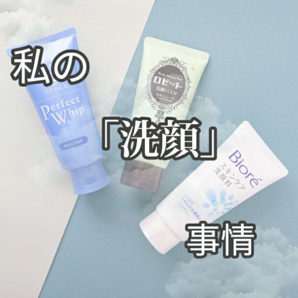 ほいっぷるん/DAISO/その他スキンケアグッズを使ったクチコミ(1枚目)