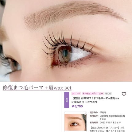 スリムブロウペンシル/PARISBROW /アイブロウペンシルを使ったクチコミ(5枚目)