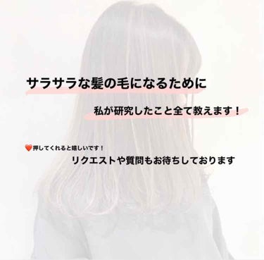 ヘアーオイル【トリートメント】/ellips/ヘアオイルを使ったクチコミ（1枚目）