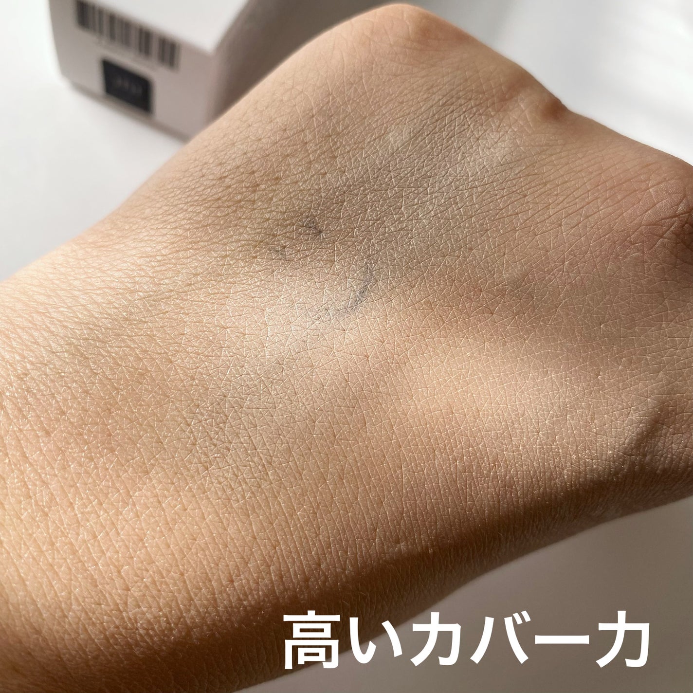 スキンカバーBBクリーム/TFIT/BBクリームを使ったクチコミ(5枚目)