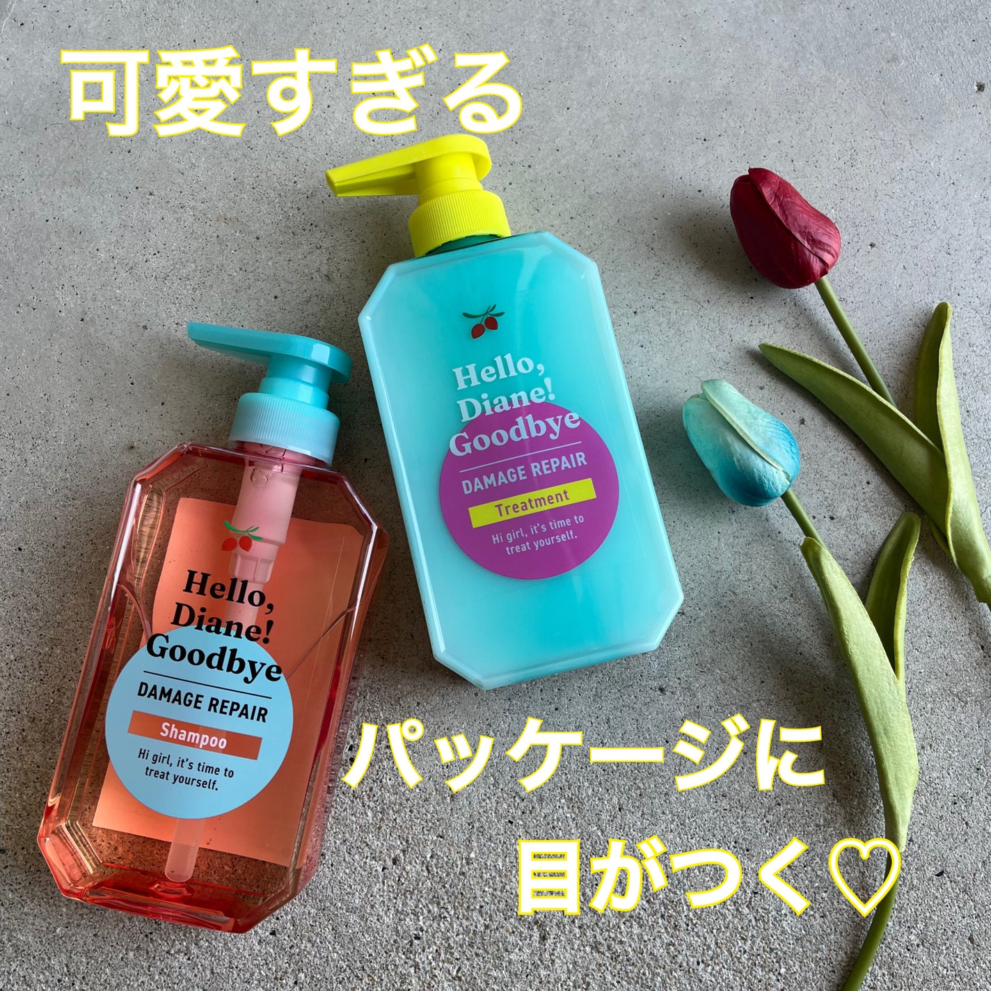 ハローダイアン グッバイ ダメージリペア シャンプー/トリートメント/ダイアン/市販シャンプーを使ったクチコミ(1枚目)