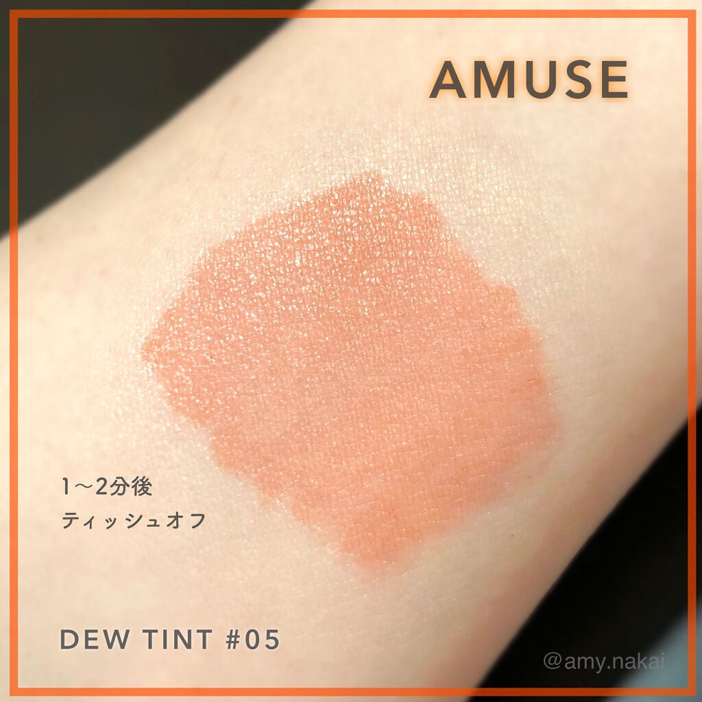 デューティント/AMUSE/リップティントを使ったクチコミ(4枚目)