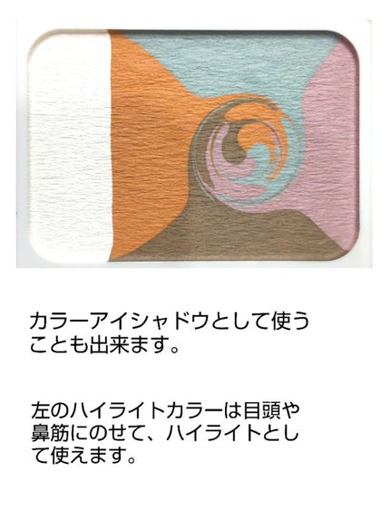 カラーブレンドアイブローマルチパレット/ディエム クルール/パウダーアイブロウを使ったクチコミ(4枚目)