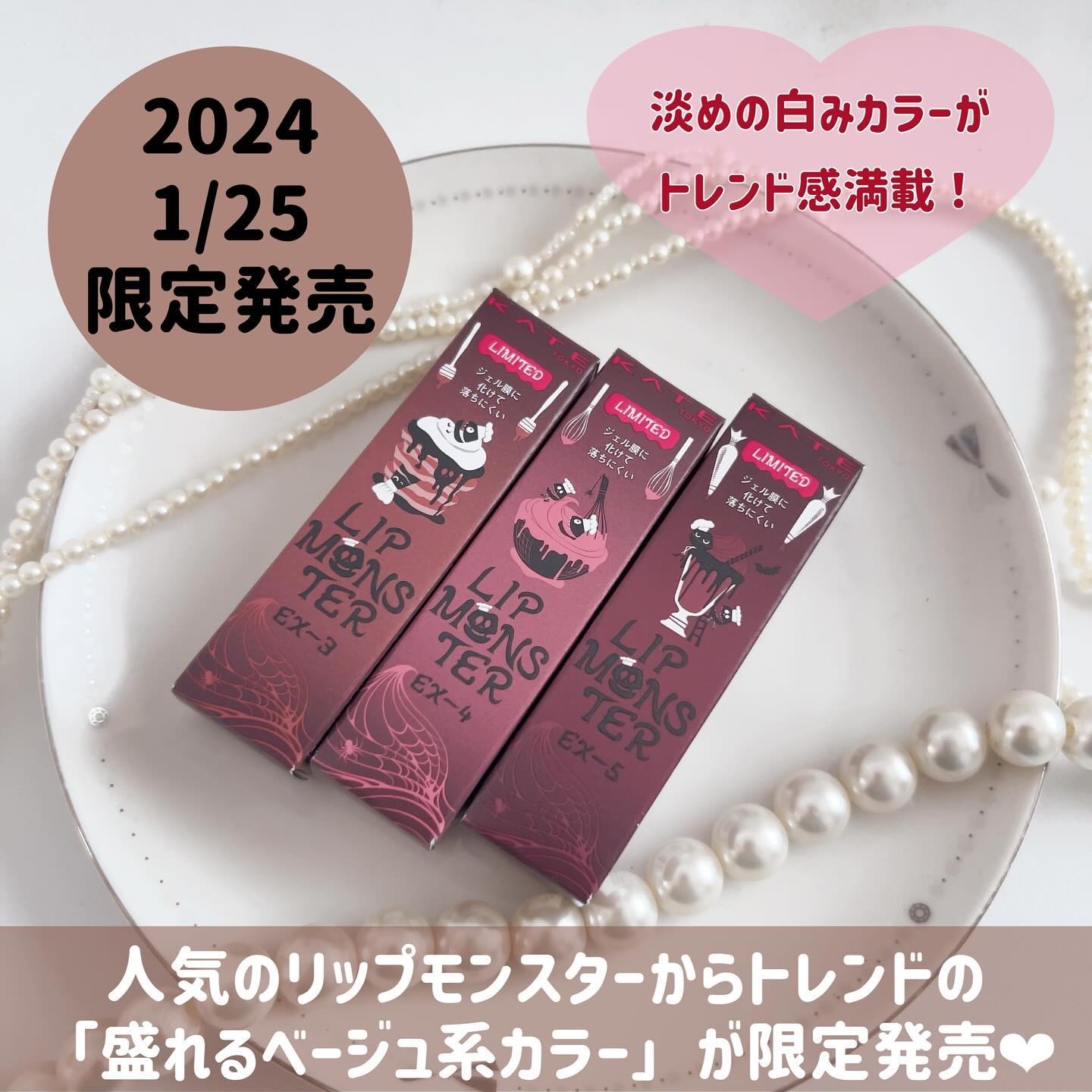 ケイト リップモンスター/KATE/口紅を使ったクチコミ（2枚目）