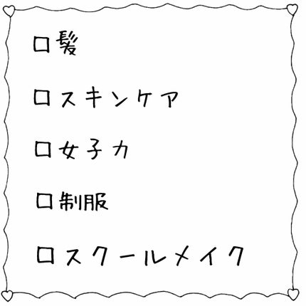 ハトムギ化粧水(ナチュリエ スキンコンディショナー R )/ナチュリエ/化粧水を使ったクチコミ(2枚目)