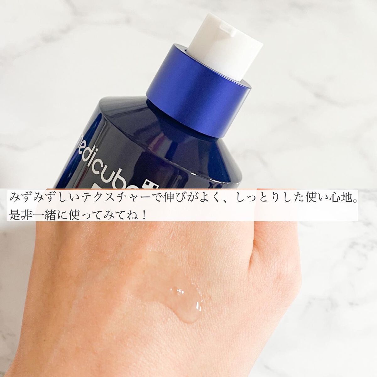 ゼロ毛穴1DAYセラム/MEDICUBE/美容液を使ったクチコミ(5枚目)