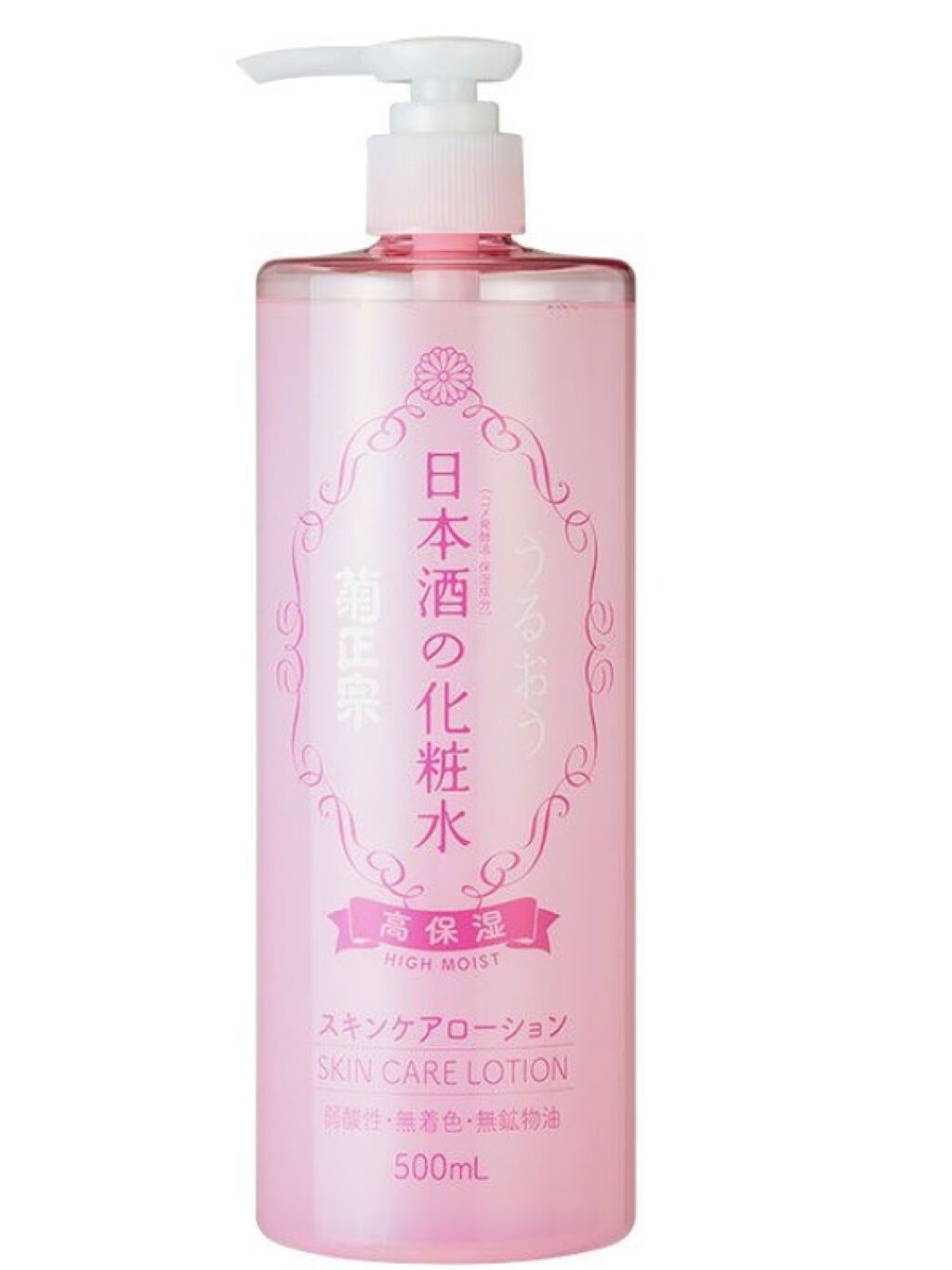 菊正宗 日本酒の化粧水 高保湿/菊正宗/化粧水を使ったクチコミ（1枚目）