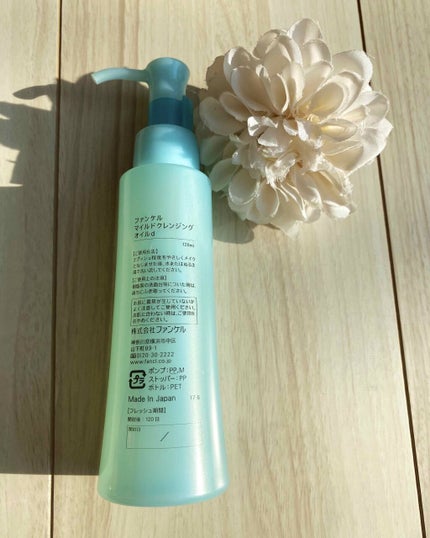 マイルドクレンジング オイル/ファンケル/オイルクレンジングを使ったクチコミ(3枚目)