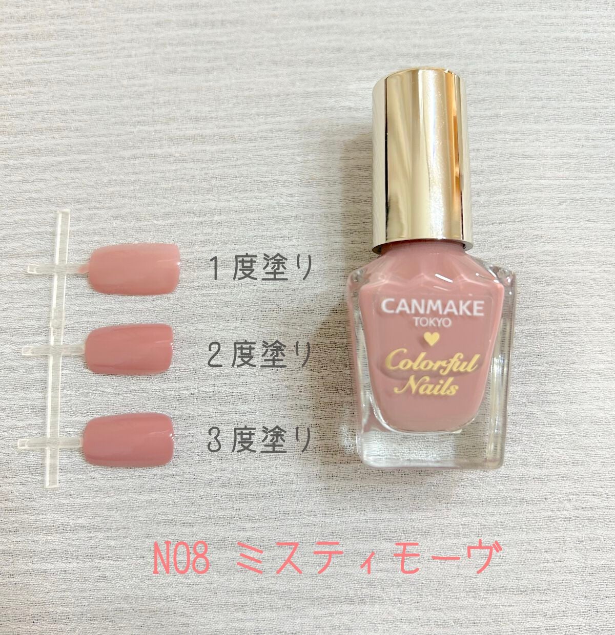 カラフルネイルズ/キャンメイク/マニキュアを使ったクチコミ(2枚目)