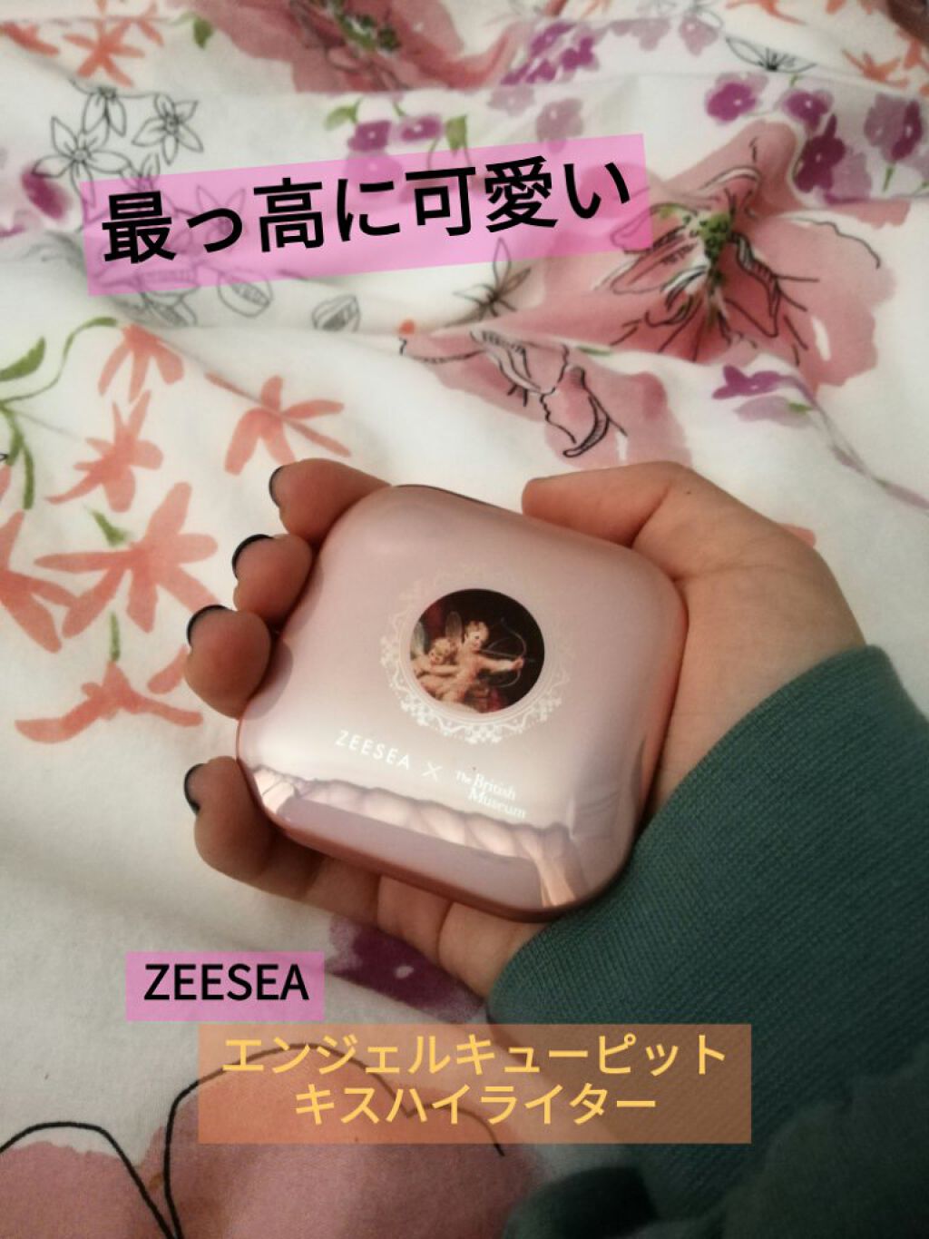 を使ったクチコミ（1枚目）