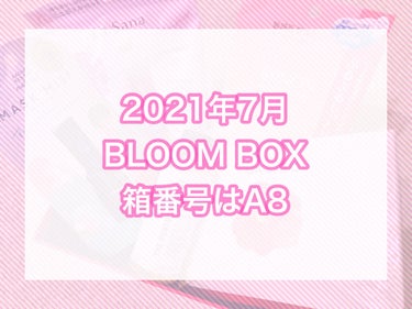 ブルーム ボックス/BLOOMBOX/その他を使ったクチコミ（1枚目）