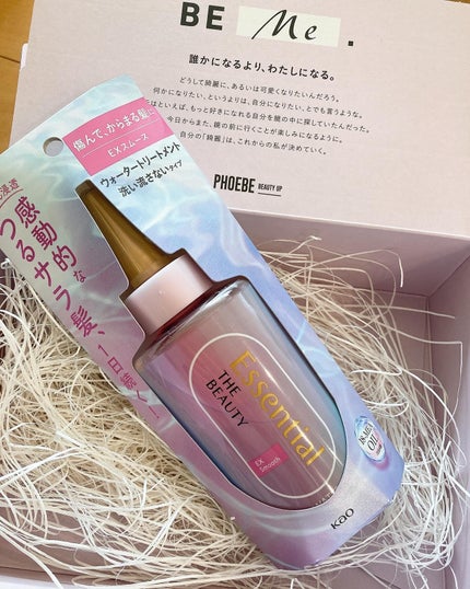 エッセンシャル プレミアム ウォータートリートメント EXスムース/エッセンシャル/アウトバストリートメントを使ったクチコミ(4枚目)