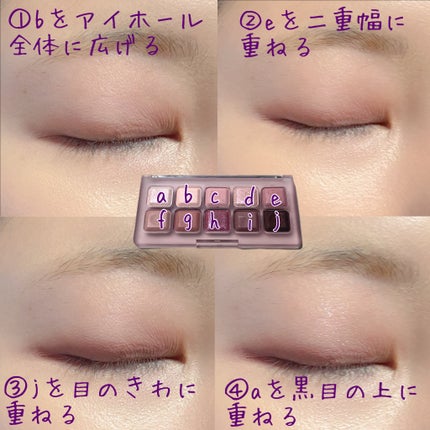 ムードキーボード/lilybyred/アイシャドウパレットを使ったクチコミ(6枚目)