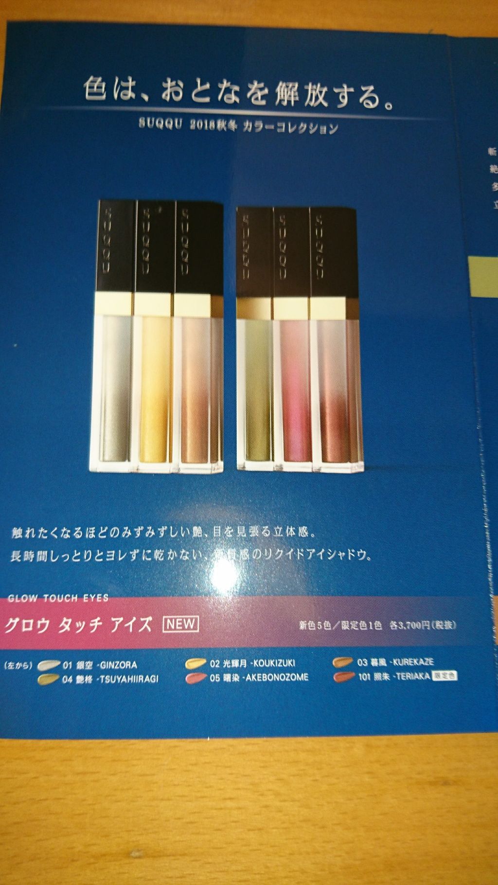 ピュア カラー ブラッシュ/SUQQU/パウダーチークを使ったクチコミ(3枚目)