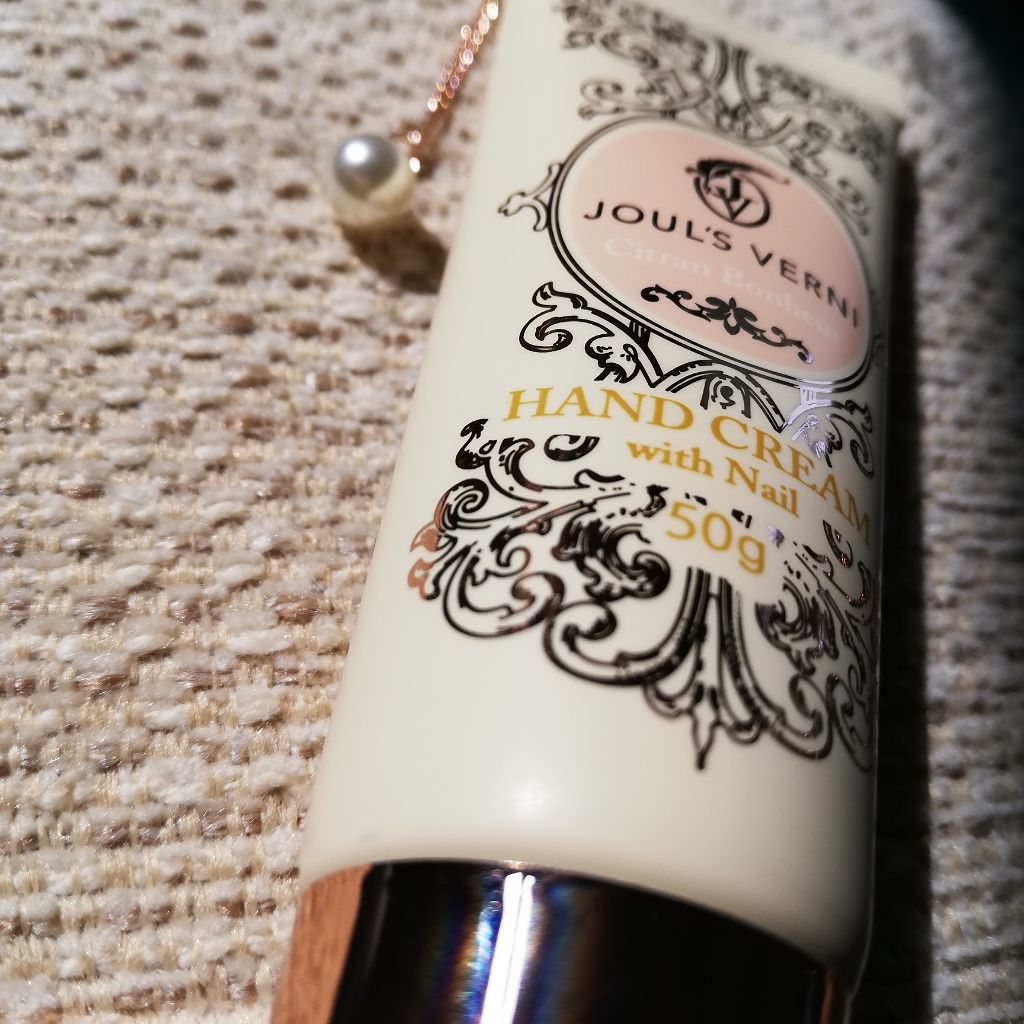 フレグランスハンドクリームウィズネイル オーデオルタンシア/JOUL’S VERNI/ハンドクリームを使ったクチコミ(2枚目)