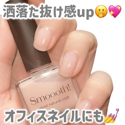 TONE DROP ネイルポリッシュ/D-UP/マニキュアを使ったクチコミ(5枚目)