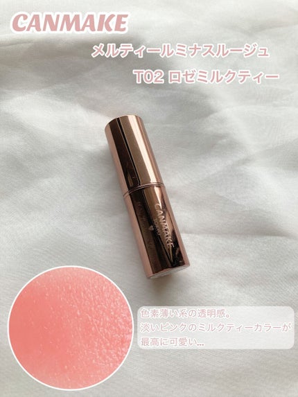 オペラ リップティント N/OPERA/リップティントを使ったクチコミ(8枚目)