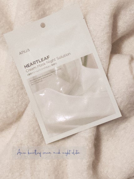 ドクダミクリームマスクナイトソリューション/Anua/シートマスク・パックを使ったクチコミ(1枚目)