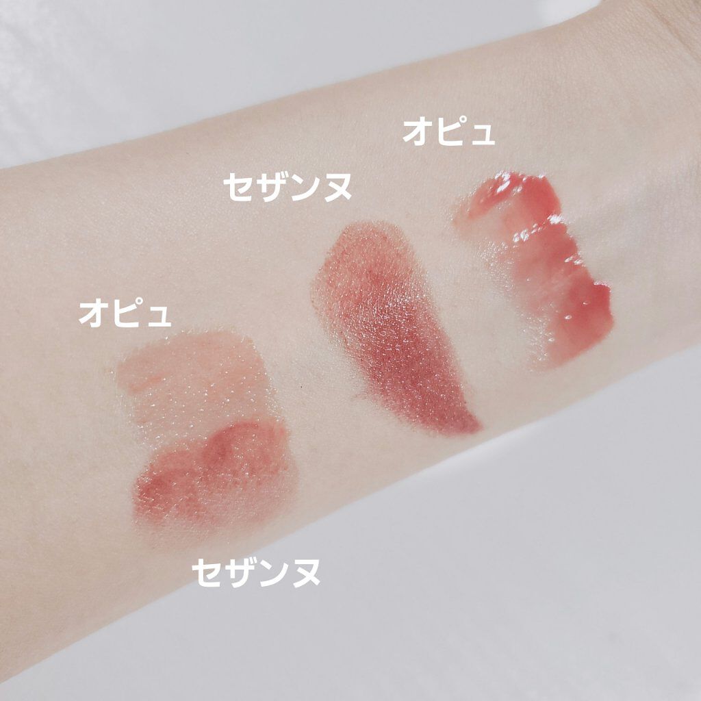 リップコンシーラー モイスト イン/キャンメイク/スティックコンシーラーを使ったクチコミ（2枚目）