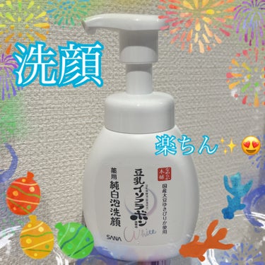 薬用泡洗顔 200ml/なめらか本舗/泡洗顔を使ったクチコミ（1枚目）