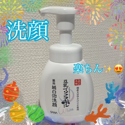 薬用泡洗顔/なめらか本舗/泡洗顔を使ったクチコミ(1枚目)