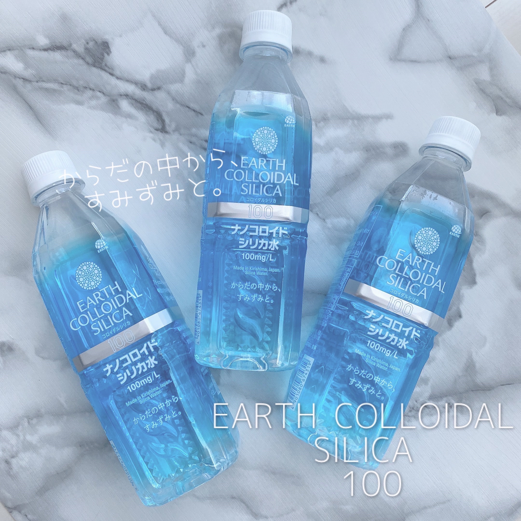 コロイダルシリカ  ナノコロイドシリカ水/アース製薬/ミネラルウォーターを使ったクチコミ（1枚目）