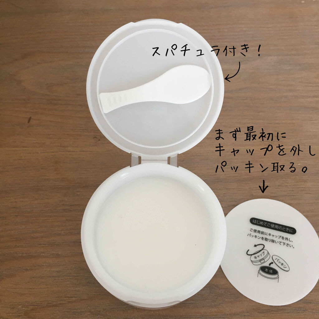 Komell クレンジングバーム 90g/Komell/クレンジングバームを使ったクチコミ（2枚目）