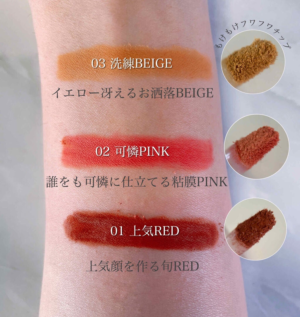 ミニエアリーディップパウダー/Fujiko/単色アイシャドウを使ったクチコミ(2枚目)