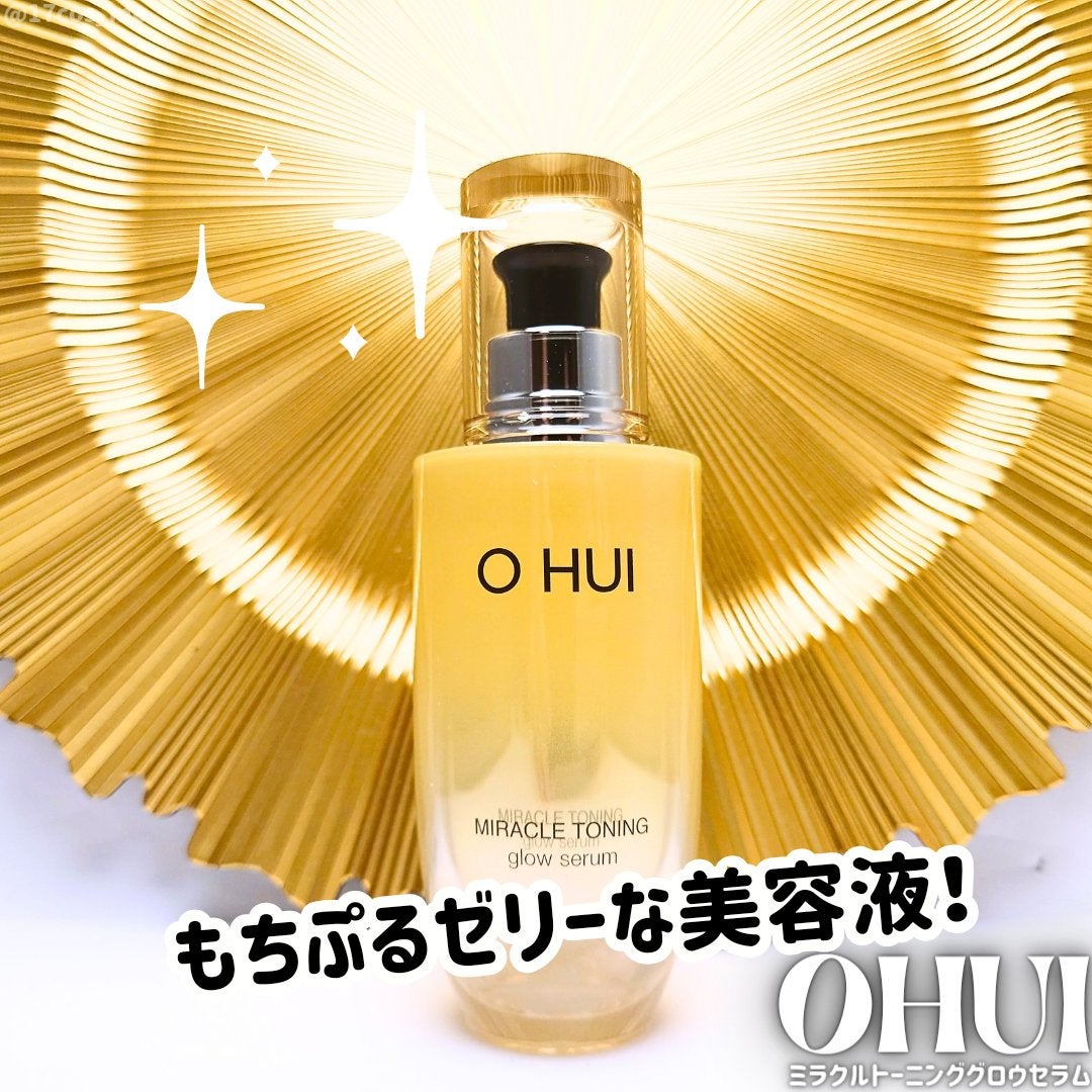 ミラクルトーニング グローセラム/OHUI/美容液を使ったクチコミ(1枚目)