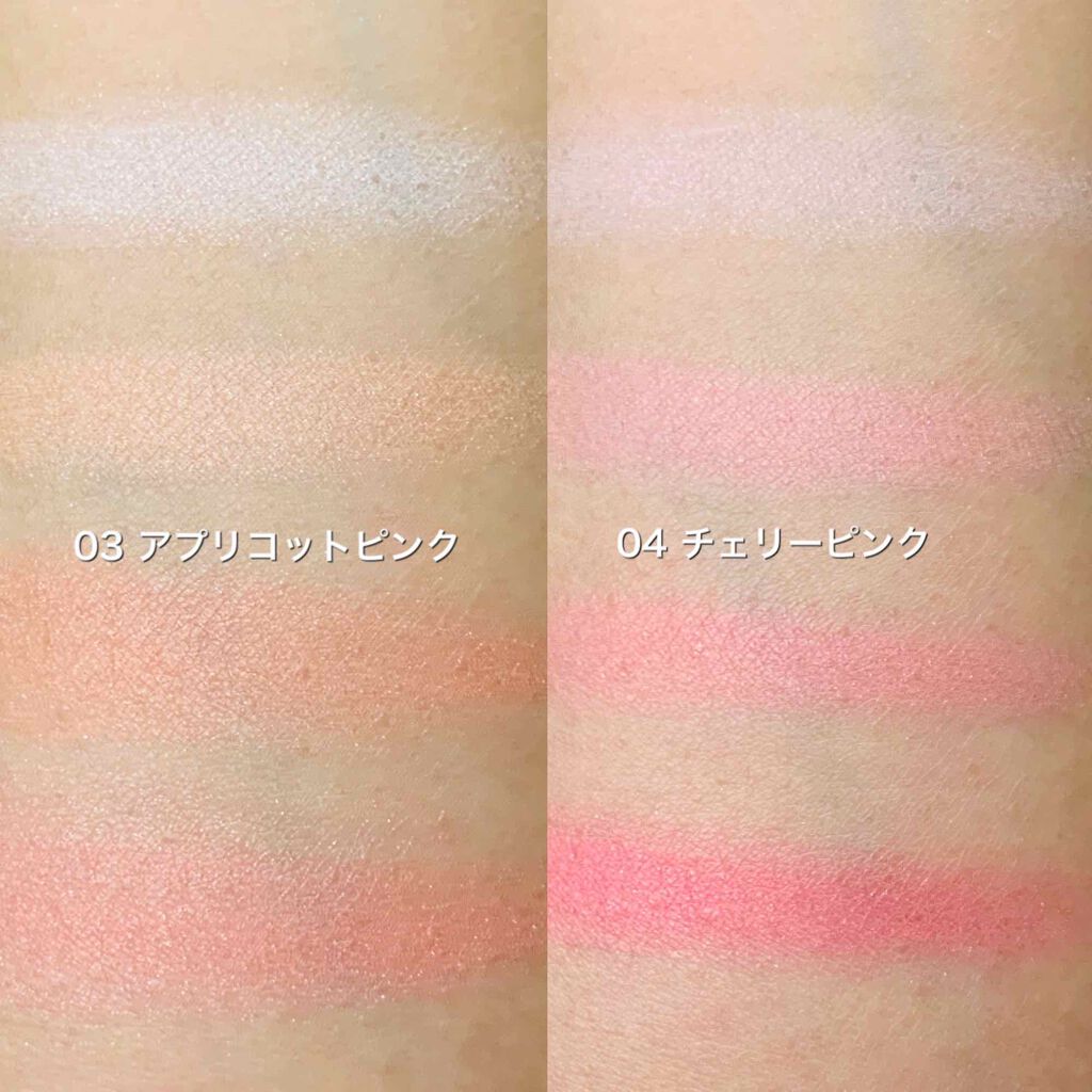 UR GLAM GRADATION CHEEK/U R GLAM/パウダーチークを使ったクチコミ(4枚目)