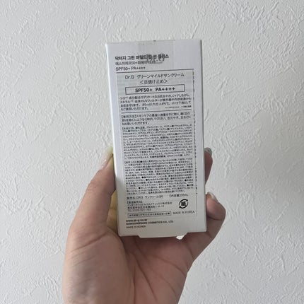 グリーンマイルドアップサンプラス/Dr.G/日焼け止めクリームを使ったクチコミ(2枚目)