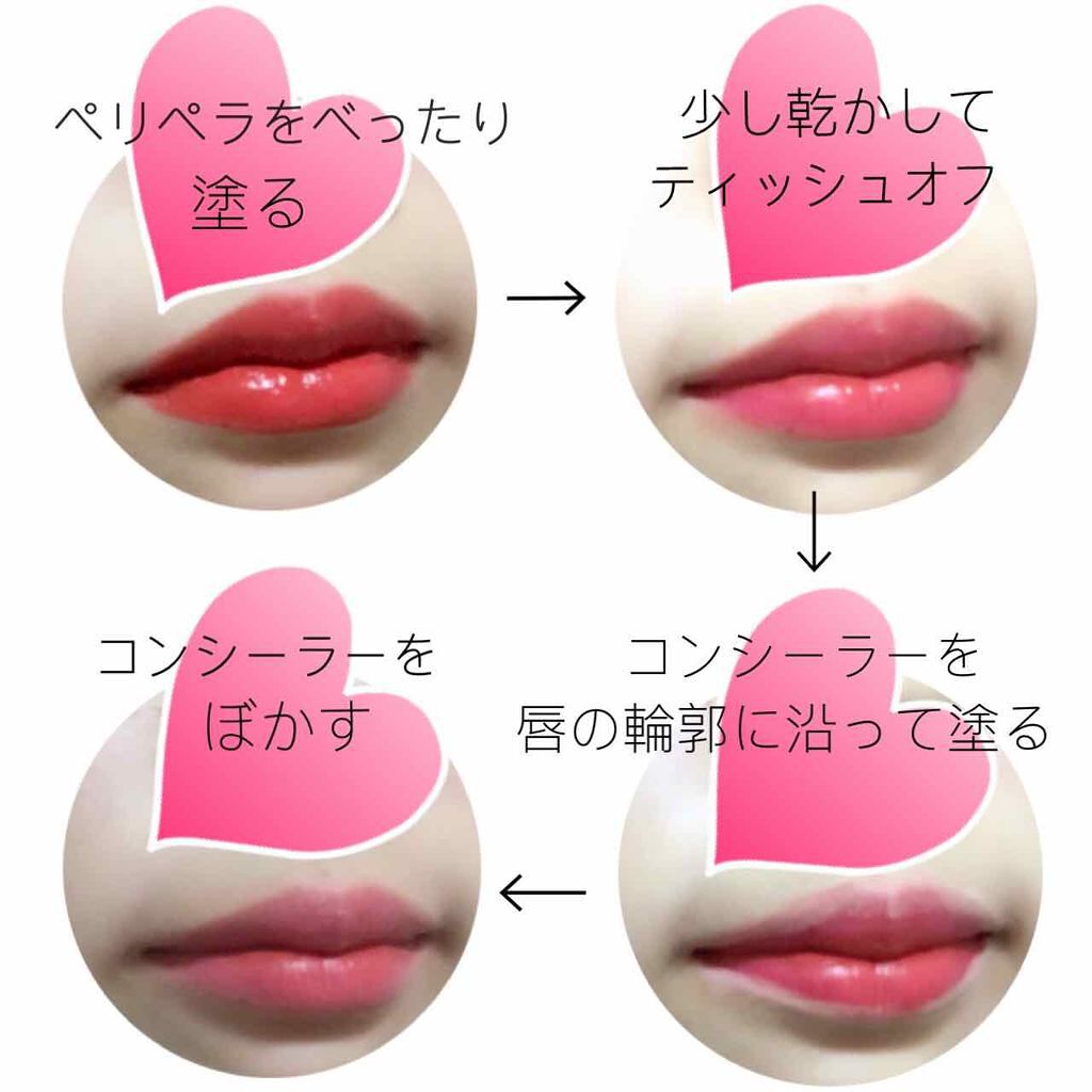 インク ベルベット/PERIPERA/口紅を使ったクチコミ(3枚目)