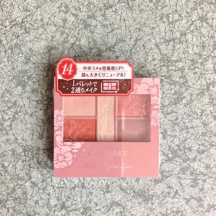 パーフェクトスタイリストアイズ/キャンメイク/アイシャドウパレットを使ったクチコミ(1枚目)