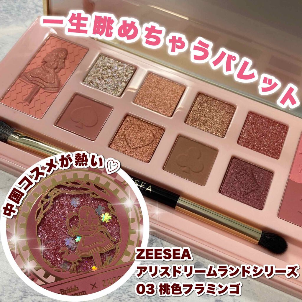 アリスドリームランドシリーズ 12色アイシャドウパレット（ZEESEA×大英博物館）/ZEESEA/アイシャドウパレットを使ったクチコミ（1枚目）