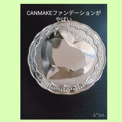 シークレットビューティーパウダー/キャンメイク/プレストパウダーを使ったクチコミ(1枚目)
