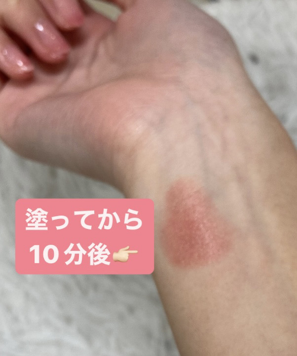 むちぷるティント/キャンメイク/リップティントを使ったクチコミ（2枚目）